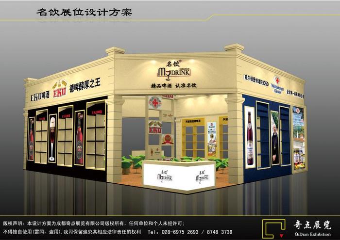 文章附图